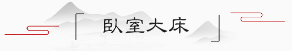 紅木家具 紅木家具