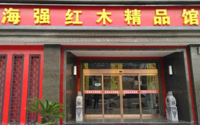 開店加盟
